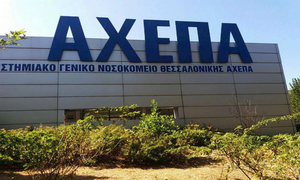 Κορονοϊός: Βελτιώνεται η κατάσταση της 17χρονης μαθήτριας